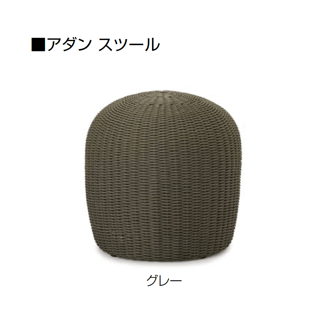 オンリーワンクラブの「アダン ファニチャー」のサブ画像10