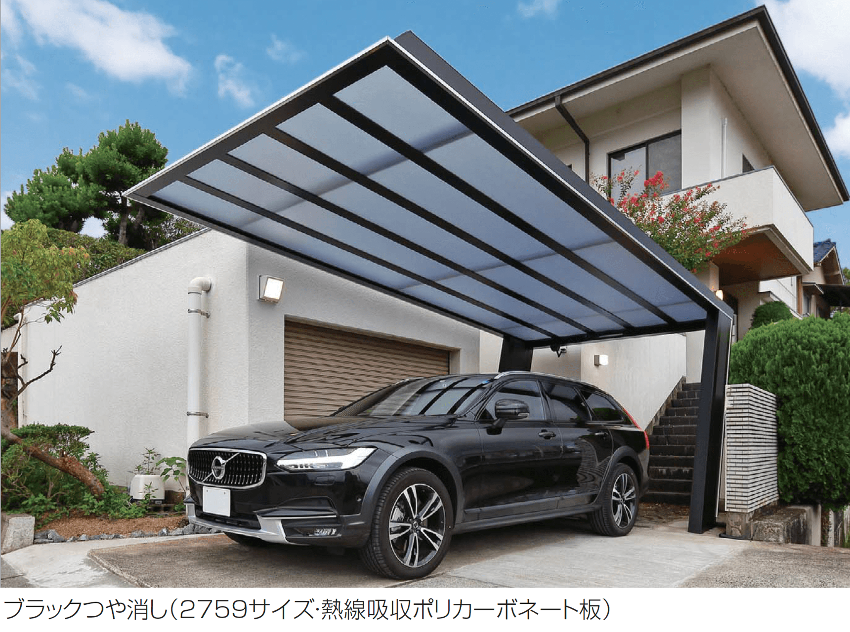 四国化成の「マイポート7(セブン)基本タイプ」