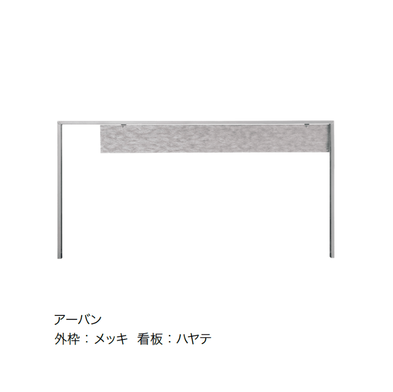 オンリーワンクラブの「バリケードサイン」のサブ画像5