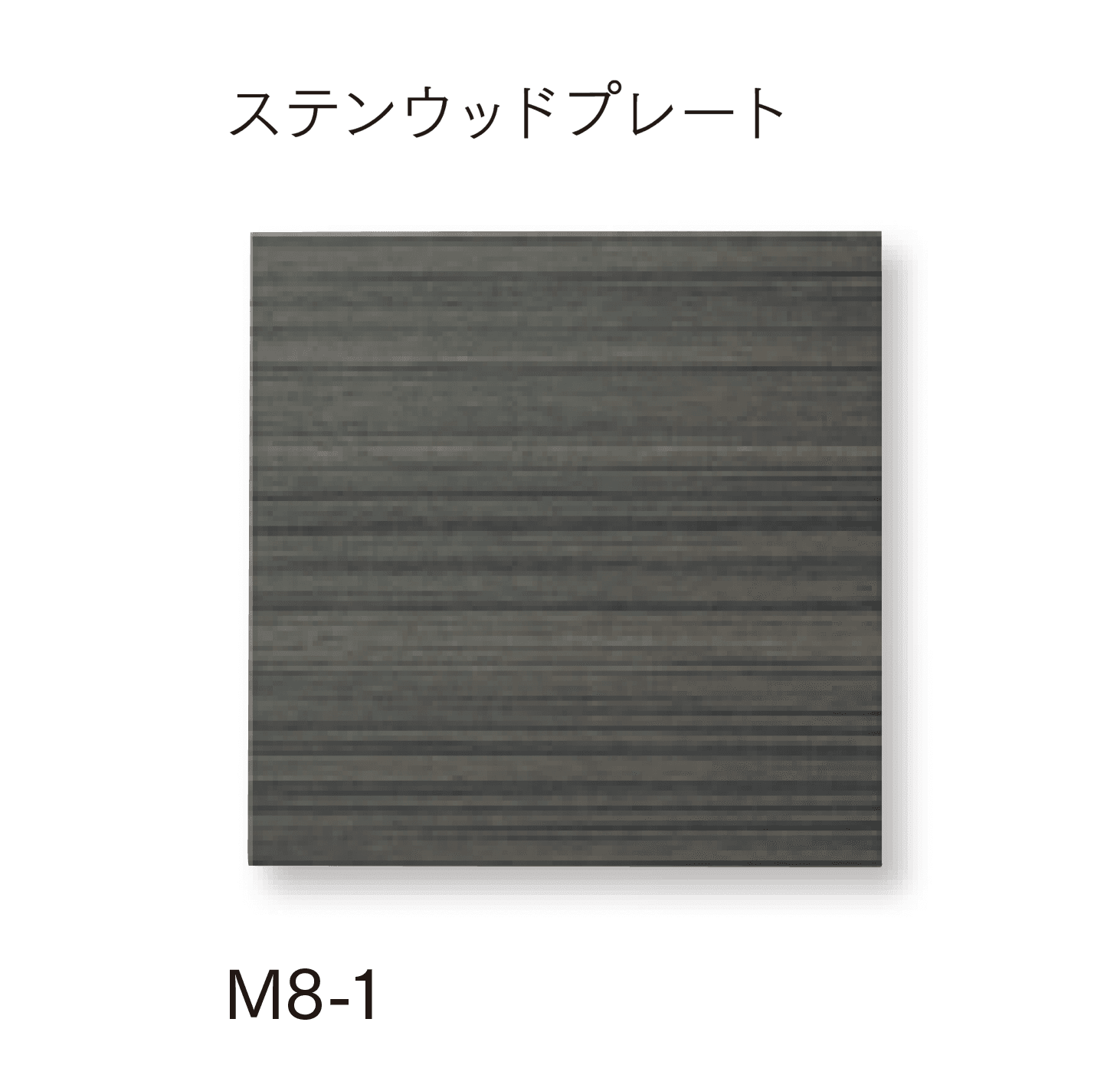 マチダコーポレーションの「ステンウッドアクセサリー」のサブ画像1