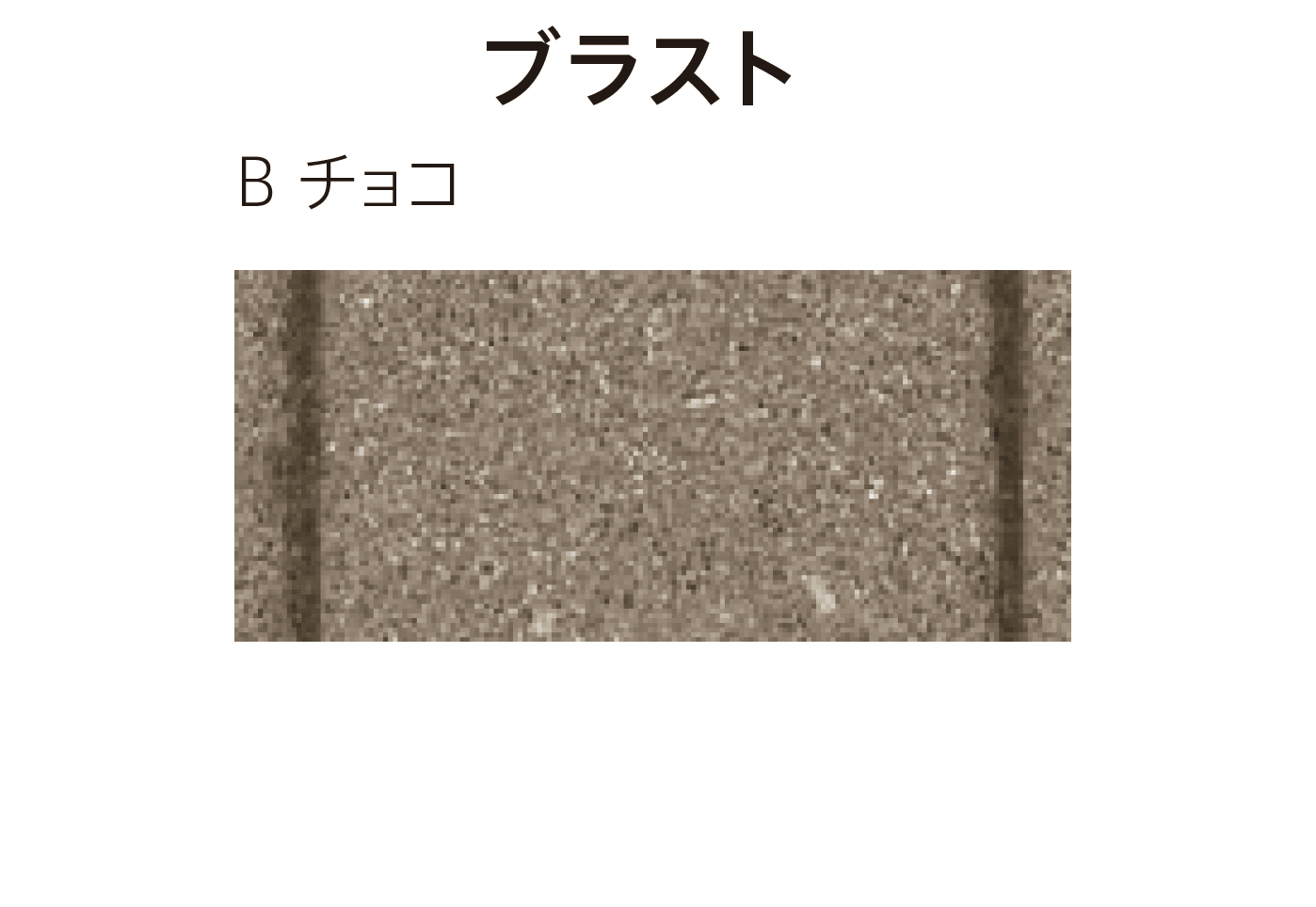 太陽エコブロックスの「カルテット 75」のサブ画像10