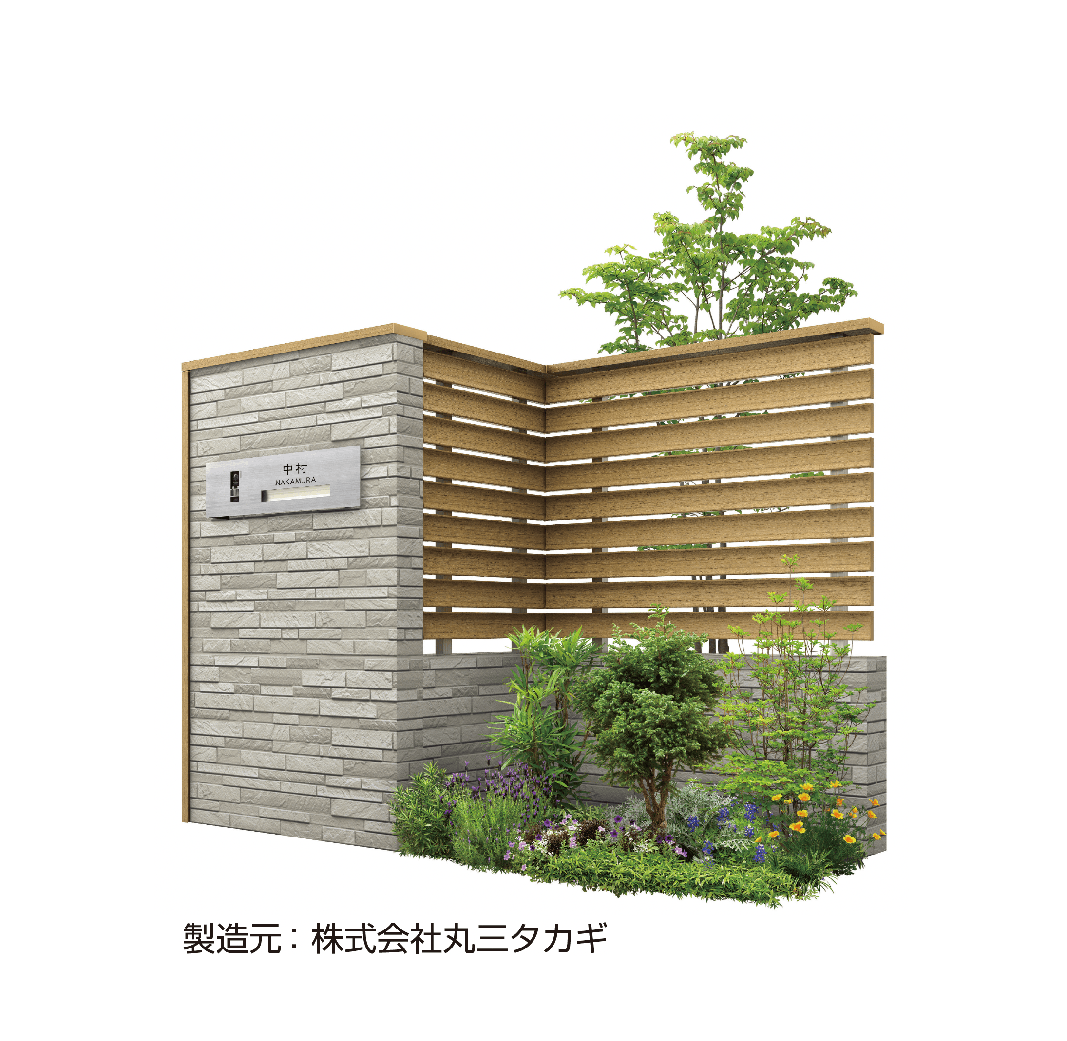 YKK APの「インターホンカバーユニット B規格型」