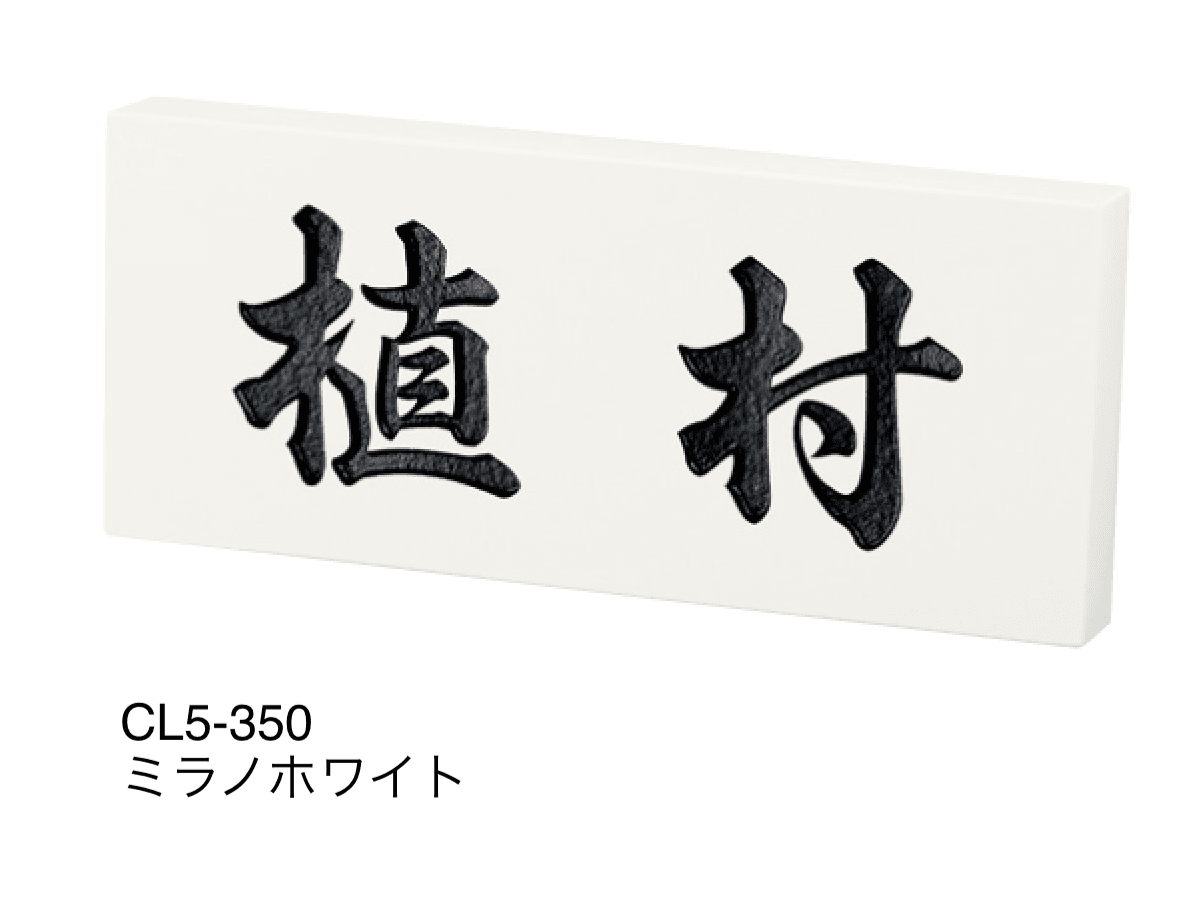 福彫の「クリスターロ」のサブ画像1