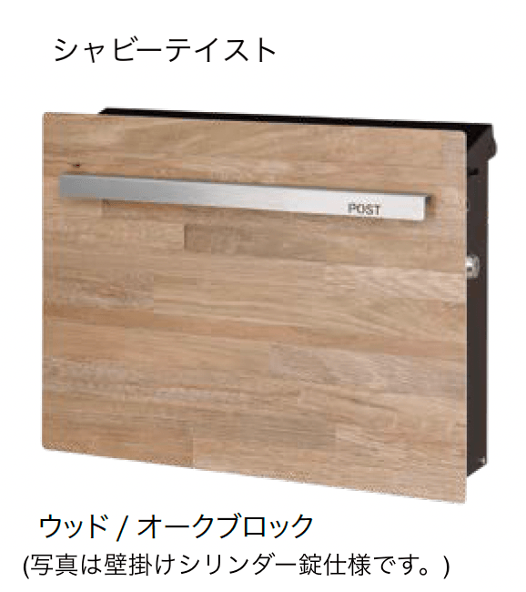オンリーワンクラブの「ノイエキューブ ウッド」のサブ画像11