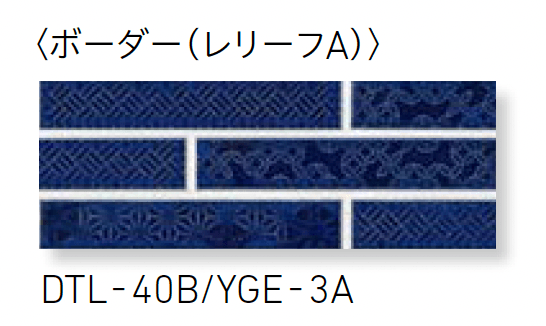 LIXILの「釉かげ」のサブ画像2