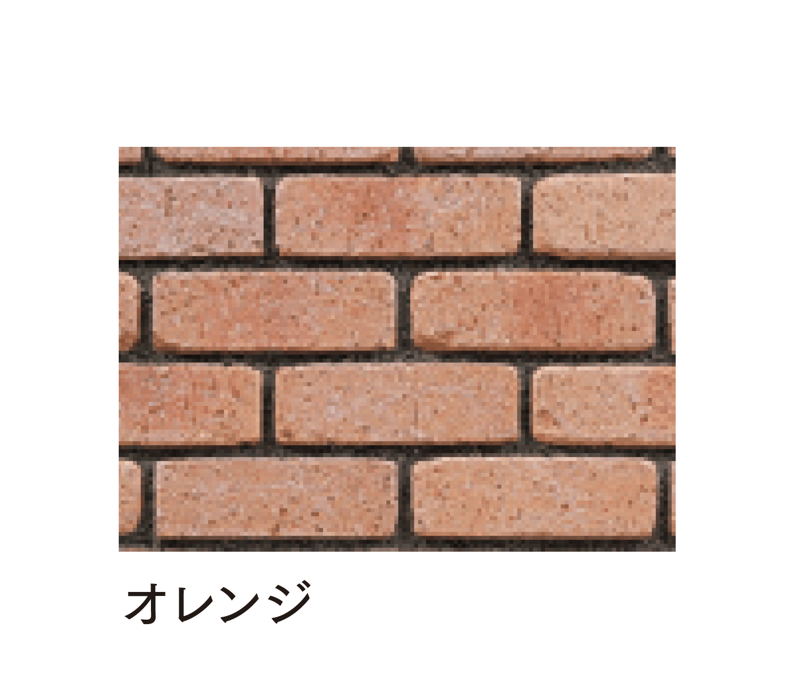 マチダコーポレーションの「マフィンブリック」のサブ画像4