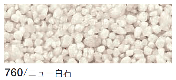 四国化成の「リンクストーンF」のサブ画像1