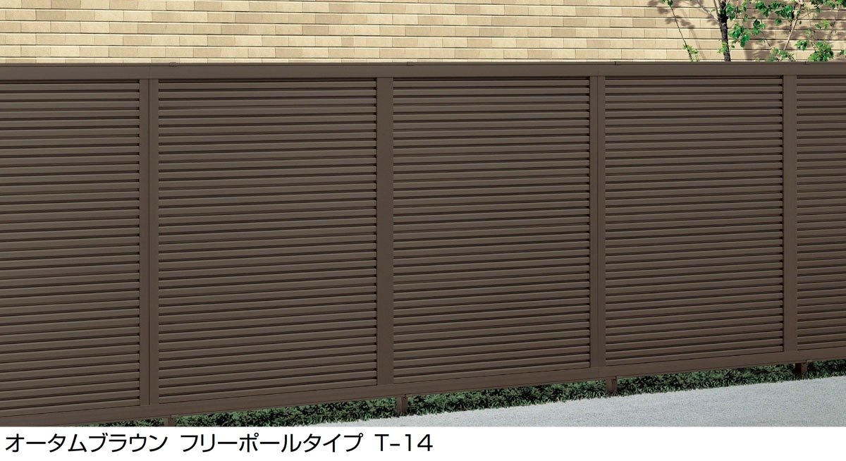 LIXILの「ハイスクリーンフェンス A型」