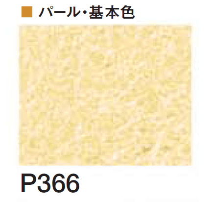 四国化成の「エコ美ウォールHG 透湿タイプ ※2024年4月発売【2024年版】」のサブ画像108