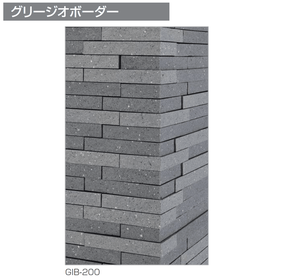 四国化成の「アルファグラン タイル仕上げ材 2024年4月発売(3種)【2024年版】」のサブ画像1