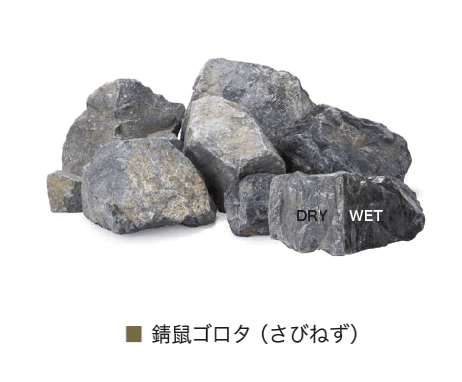 オンリーワンクラブの「ゴロタ石」のサブ画像11