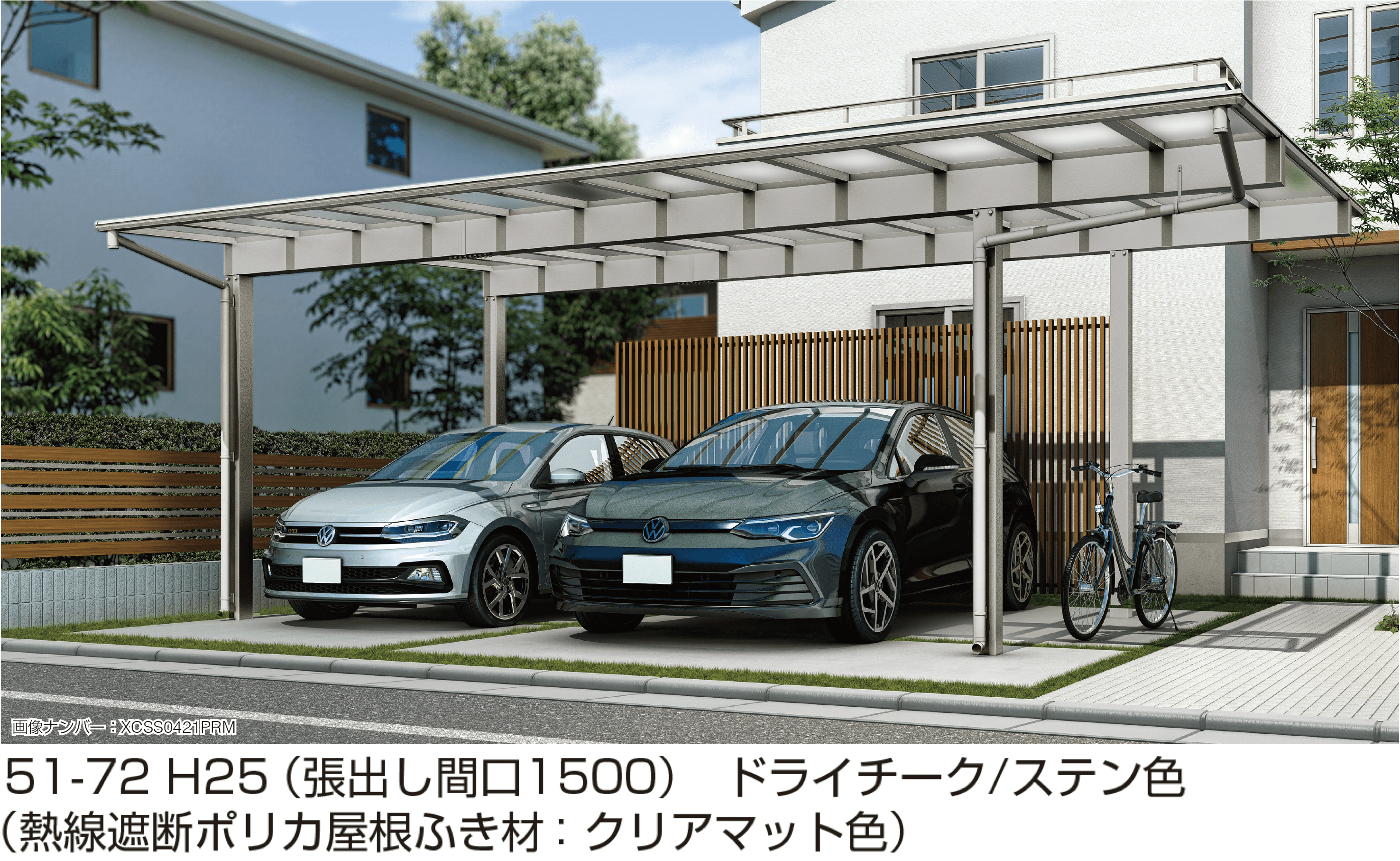 YKK APの「エフルージュ FIRST プラス 600タイプ 2台用(単体)」