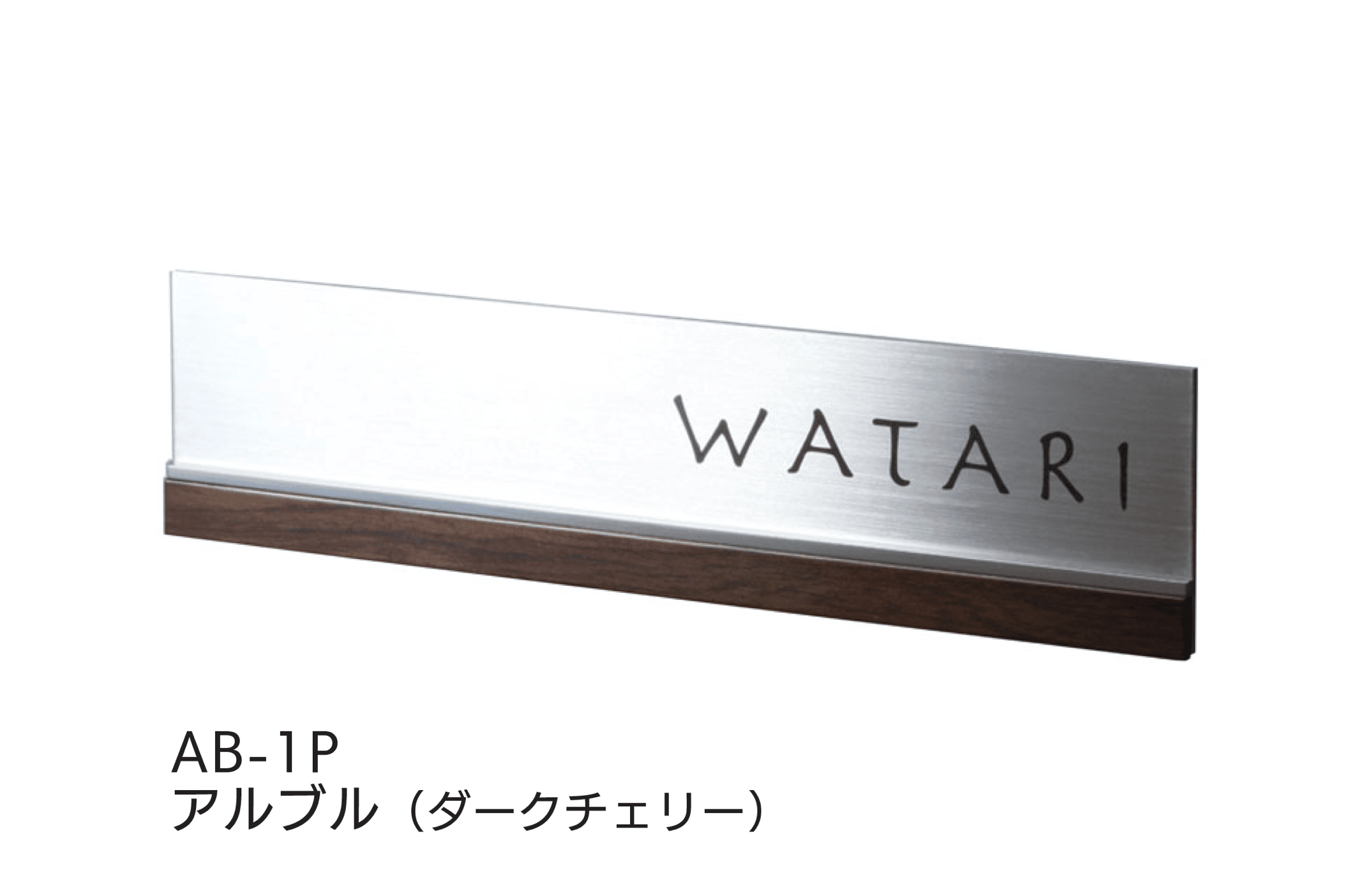 福彫の「アルブル」のサブ画像2