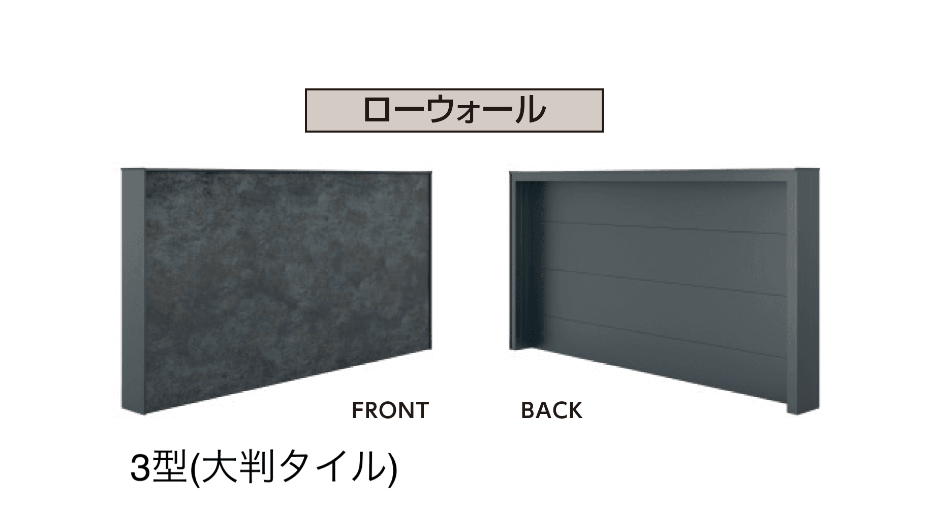 三協アルミの「X.スタイル/クロス.スタイル/門袖」のサブ画像13