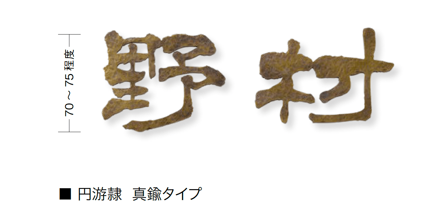 オンリーワンクラブの「キリモジ・円游隷」のサブ画像8