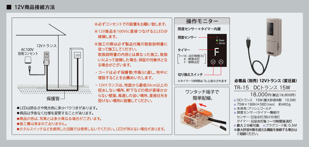 ルーク【2023年版】_価格_2
