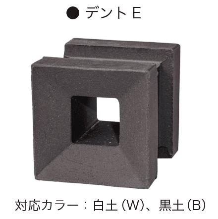 オンリーワンクラブの「ポーラスブロック100」のサブ画像12