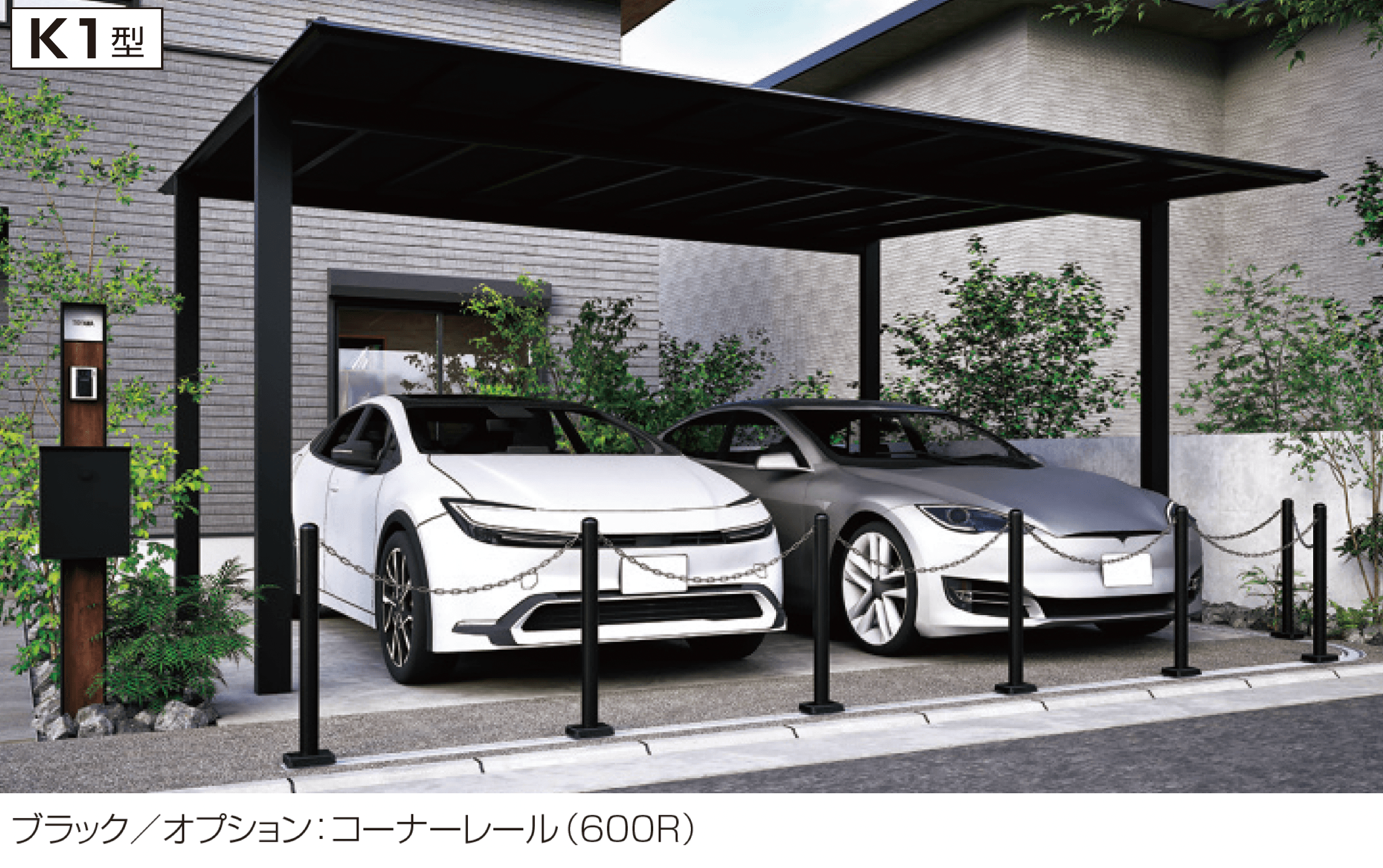 三協アルミの「ポールゲートK1型」