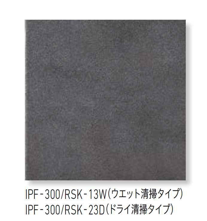 LIXILの「トイレ用抗菌床タイル レストールキラミック」のサブ画像3