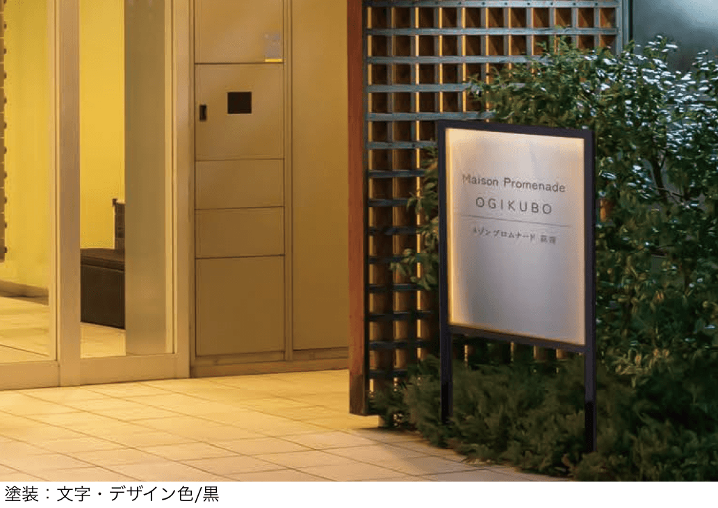 丸三タカギの「LED照明付き 自立式銘板シリーズ ステンレスタイプ」