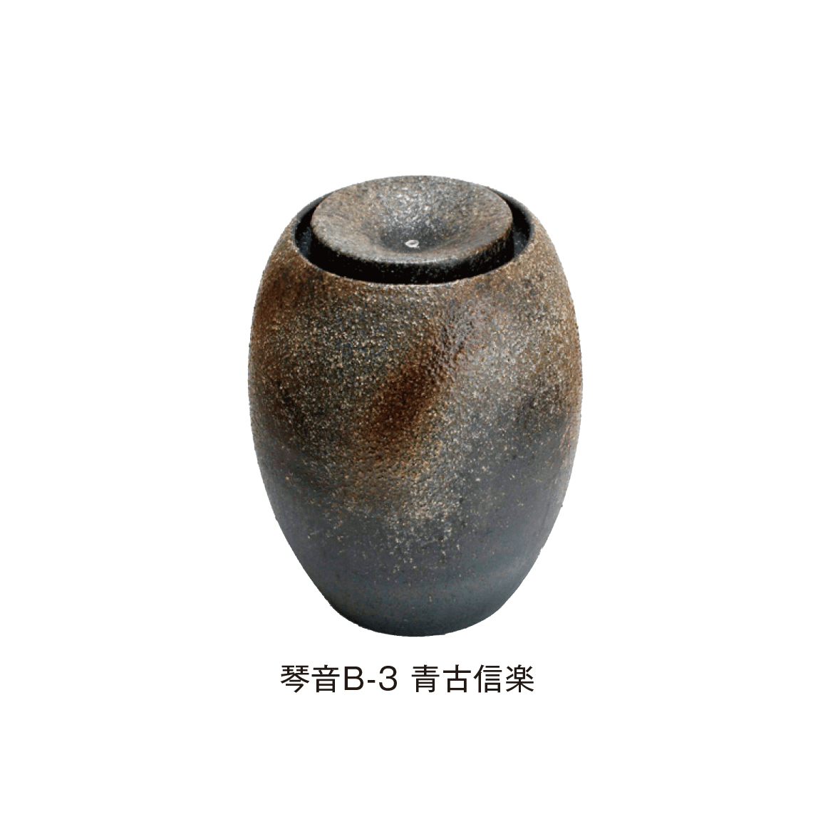 メイクランドの「利休信楽水琴窟 屋内用」のサブ画像5