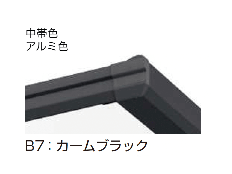 YKK APの「エフルージュ FIRST Z ミニ 750タイプ (奥行連結)【2025年版】」のサブ画像3