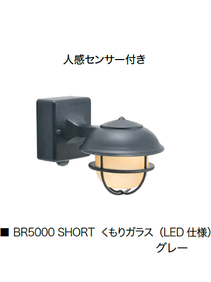 オンリーワンクラブの「真鍮製照明 グレーシリーズ 100V仕様」のサブ画像17