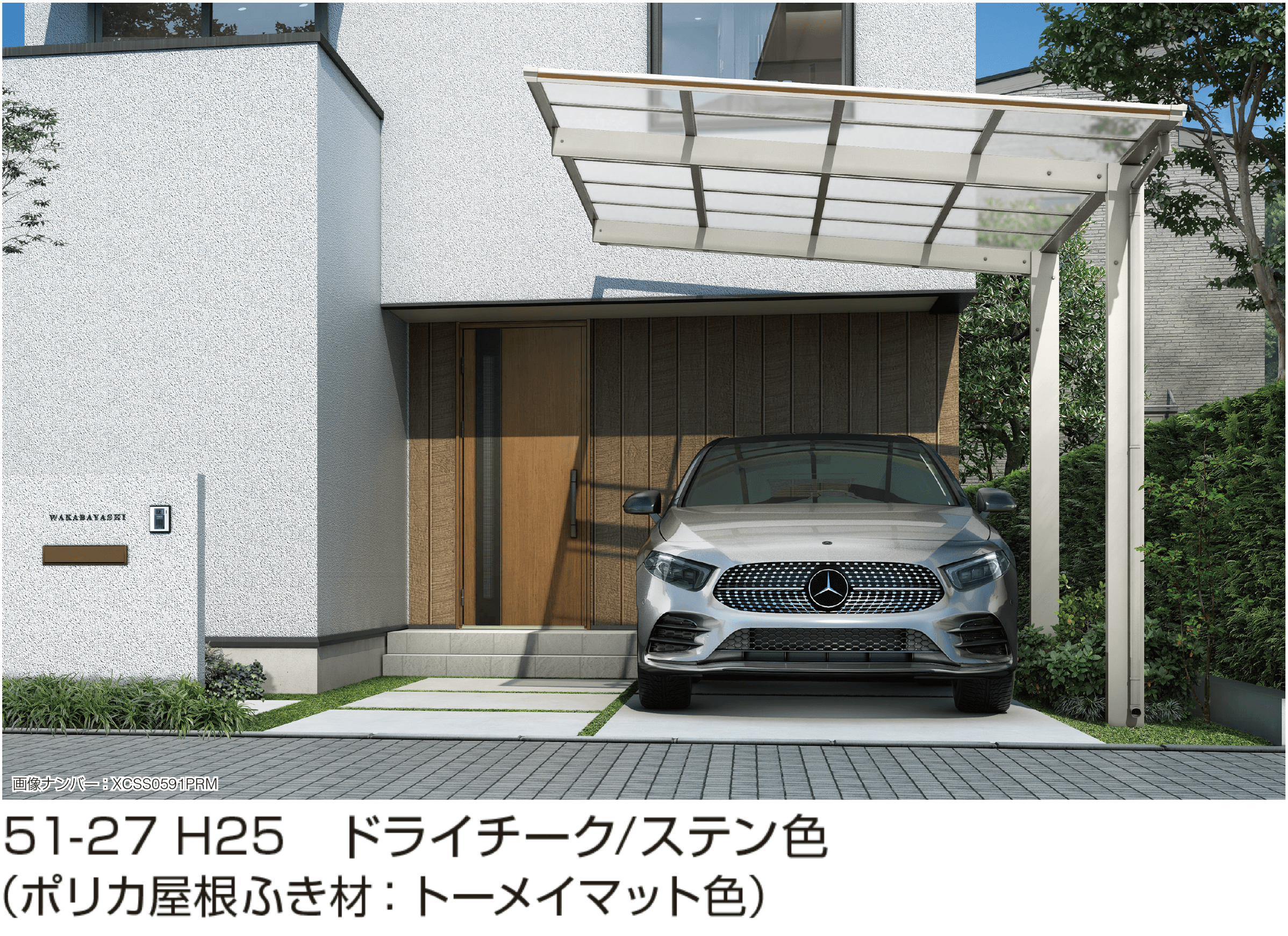YKK APの「エフルージュ FIRST 600タイプ 1台用(単体/奥行延長)」