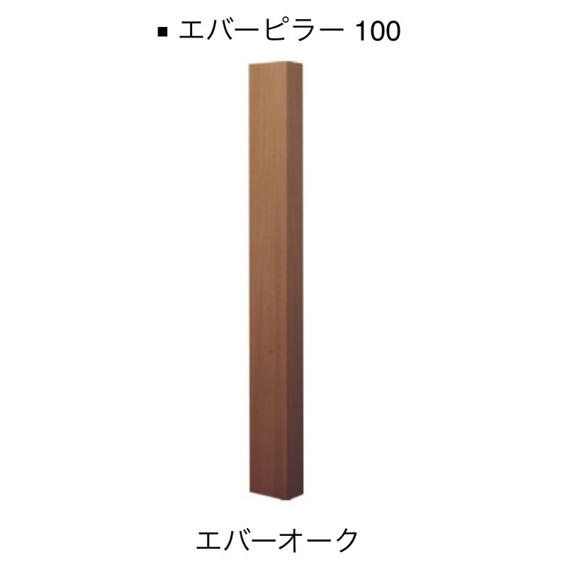 オンリーワンクラブの「エバーピラー」のサブ画像3