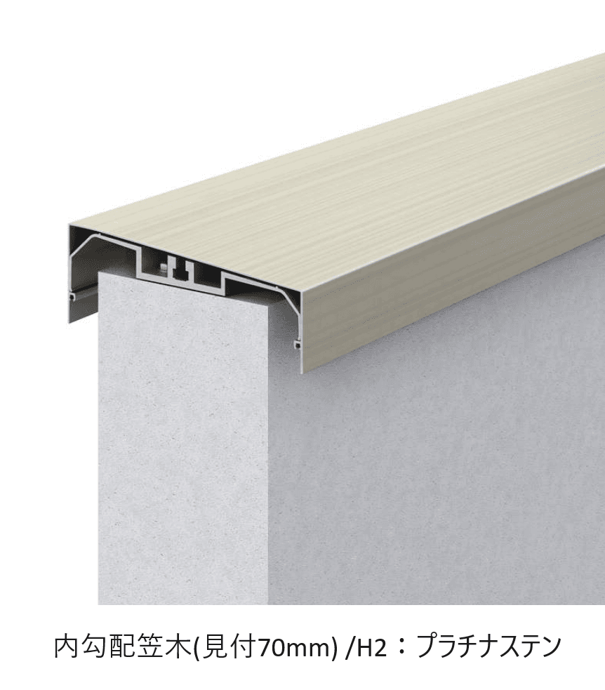 YKK APの「ベースレール」のサブ画像11