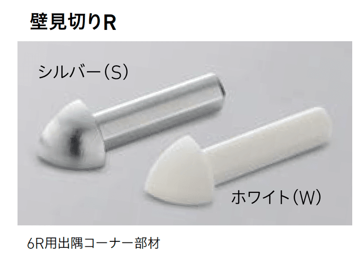 LIXILの「装飾見切り材 (壁用)」のサブ画像7