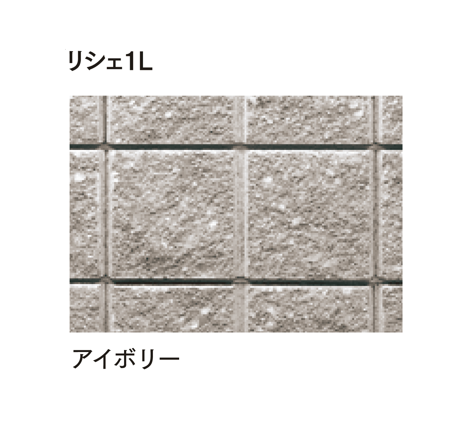 マチダコーポレーションの「リシェ12/ランダムリシェ」のサブ画像10