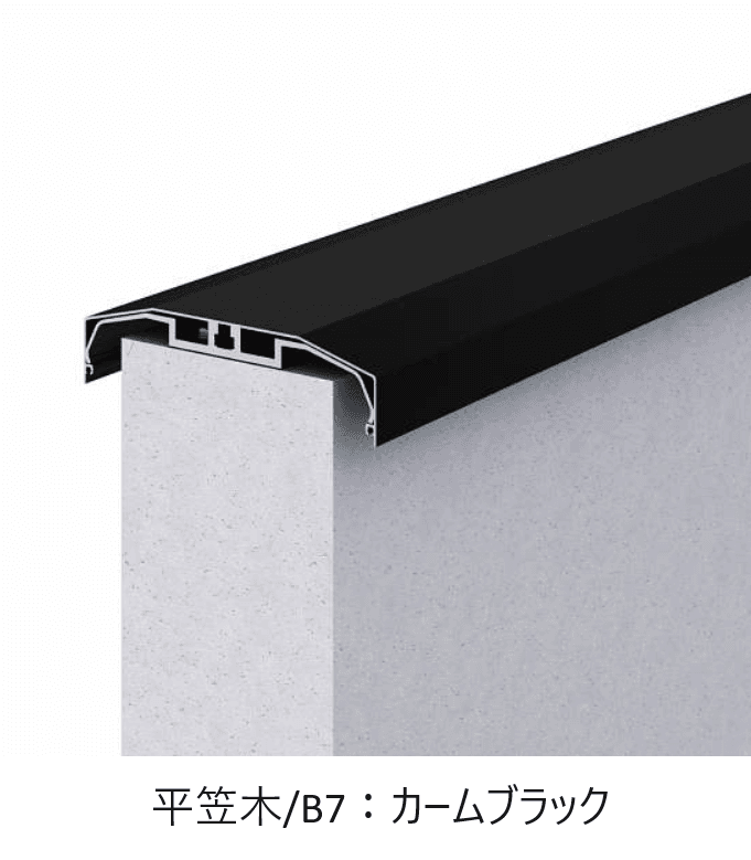 YKK APの「ベースレール」のサブ画像15