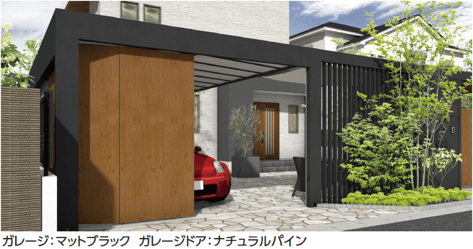 タカショーの「アートスライディングガレージドア®︎ルーフ仕様」
