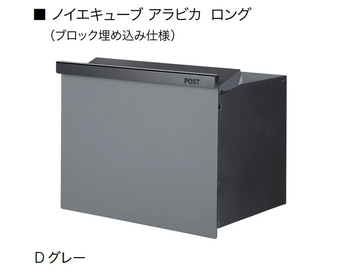 オンリーワンクラブの「ノイエキューブ アラビカ」のサブ画像8