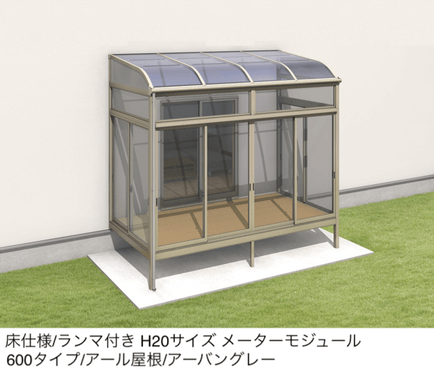 三協アルミの「晴れもようwith(床仕様/ランマ付き H20サイズ メーターモジュール)」