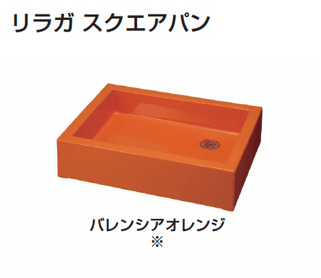 ギャザーの「リラガ水栓柱/スクエアパン」のサブ画像15