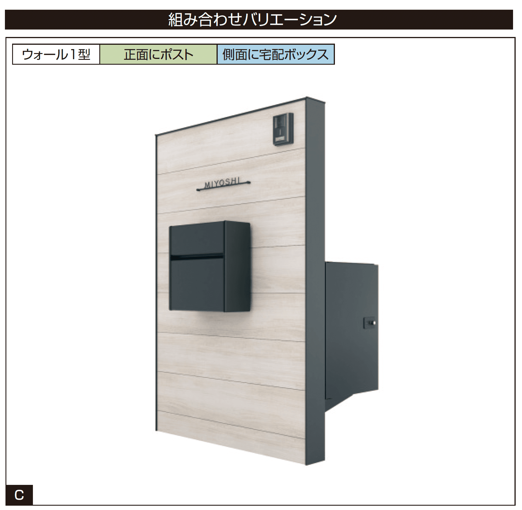三協アルミの「X.スタイル/クロス.スタイル/門袖」のサブ画像39