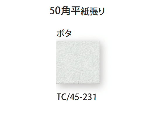 TChicの「パリカ」のサブ画像19