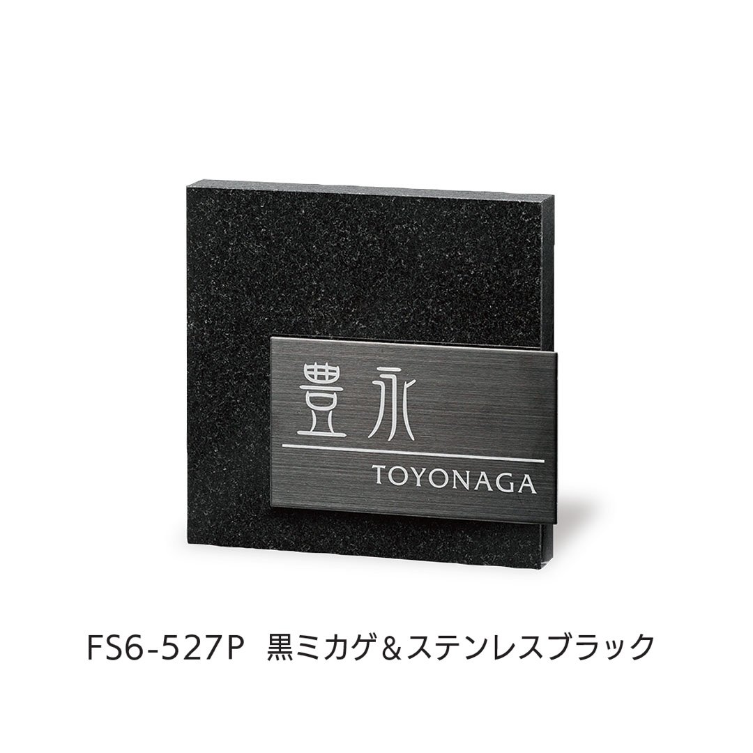 福彫の「スタイリッシュ」のサブ画像18