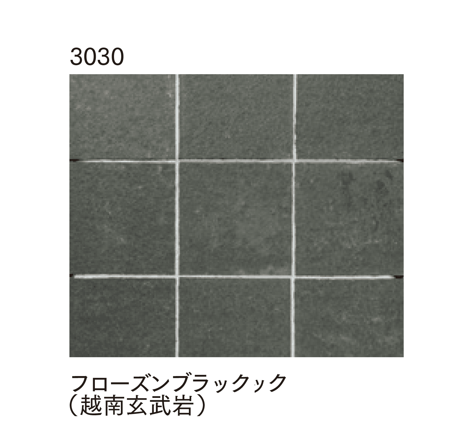 マチダコーポレーションの「ノアールストーン スクエア/クレイギー/縁石」のサブ画像3