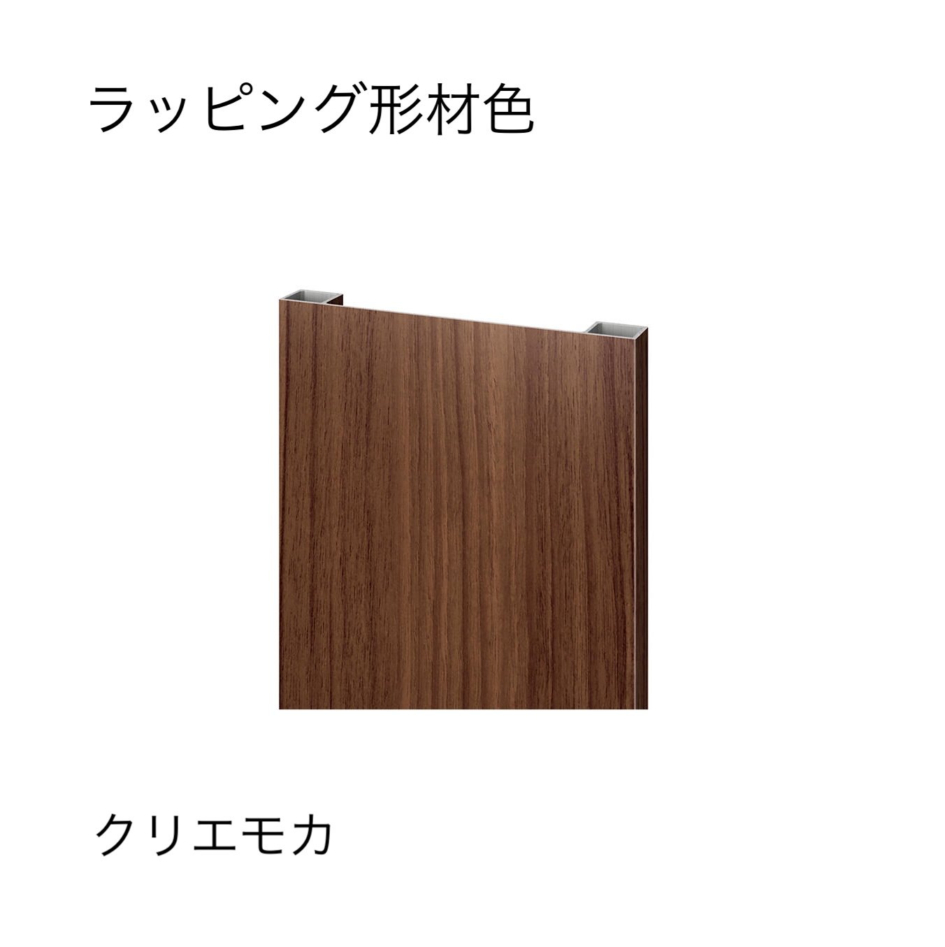 LIXILの「片面平板」のサブ画像7