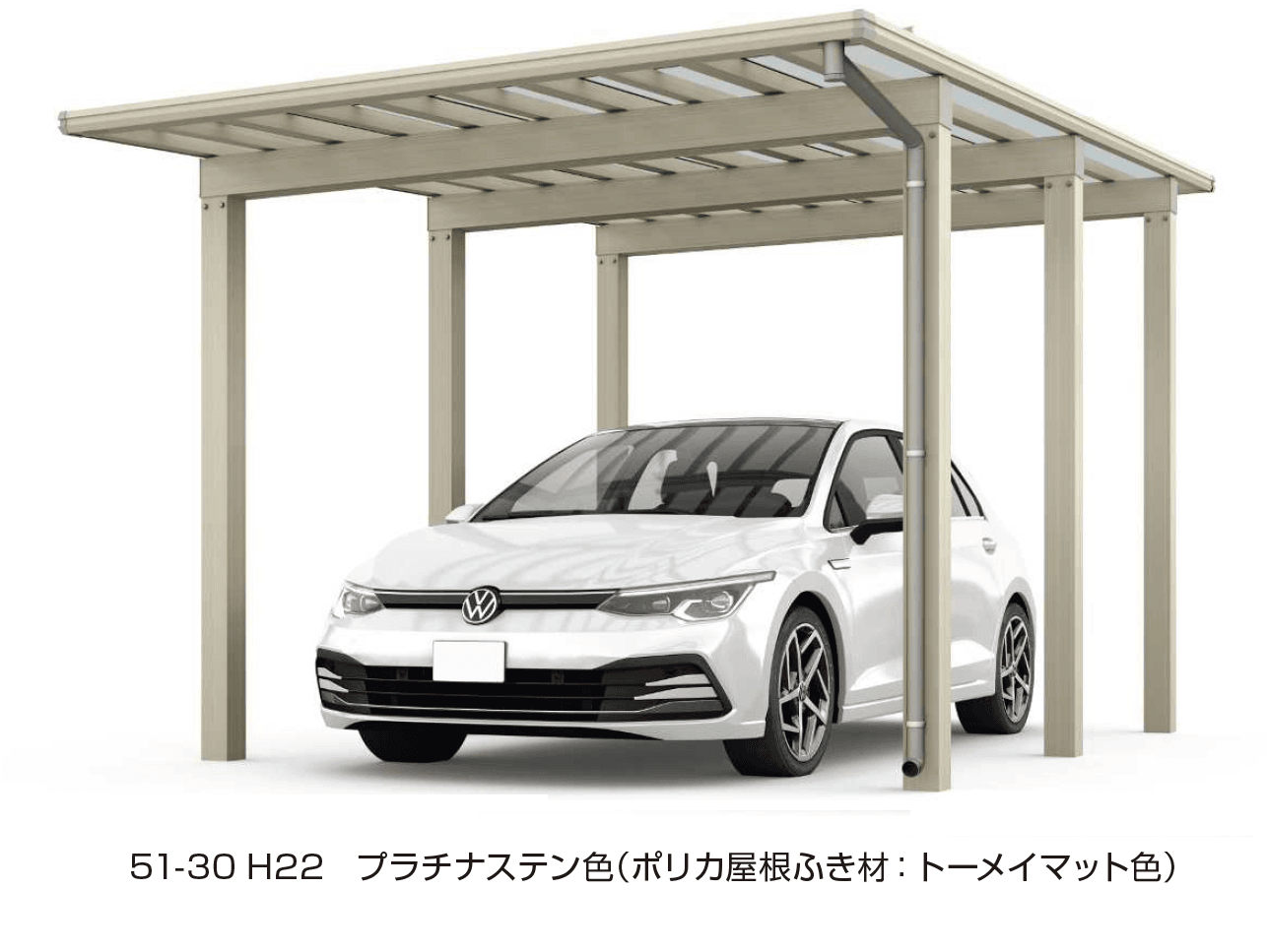 YKK APの「エフルージュ 3000タイプ 1台用(4本柱) 単体セット【2024年版】」