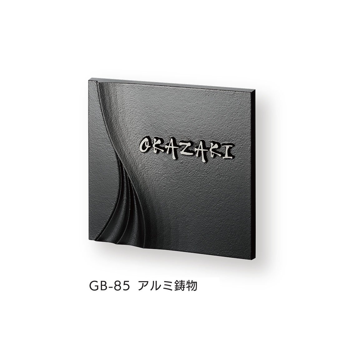 福彫の「鋳物」のサブ画像6