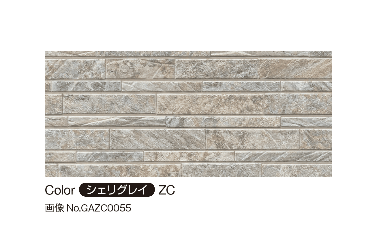 YKK APの「アルカベール クオリティ ジェット シェリストーン【2026年10月発売】」のサブ画像2