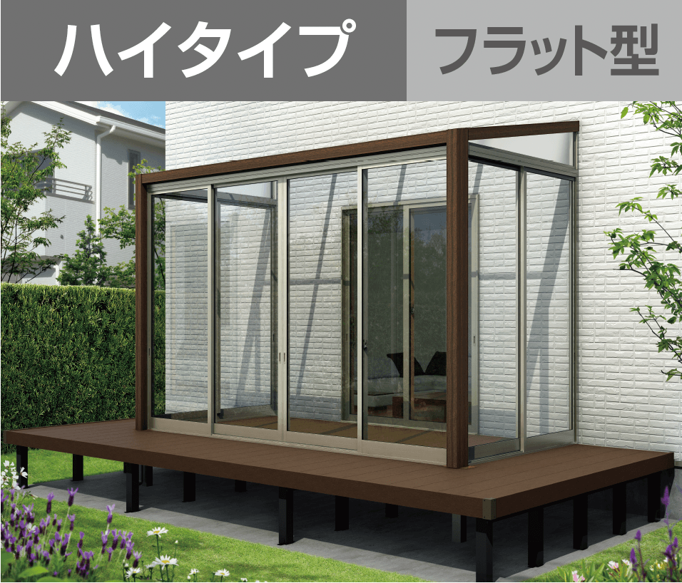 YKK APの「ソラリア テラス囲い 木調ガーデンルームタイプ デッキ納まり」のサブ画像2