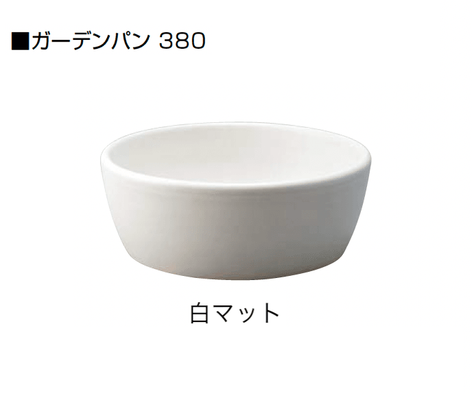 オンリーワンクラブの「信楽焼ガーデンパン」のサブ画像6