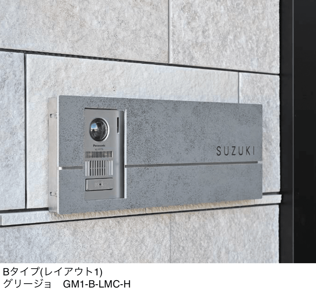 オンリーワンクラブの「ラミナム インターホンカバーⅡ」のサブ画像1