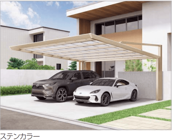 四国化成の「マイポートNext ワイドタイプ【2023年版】」のサブ画像2