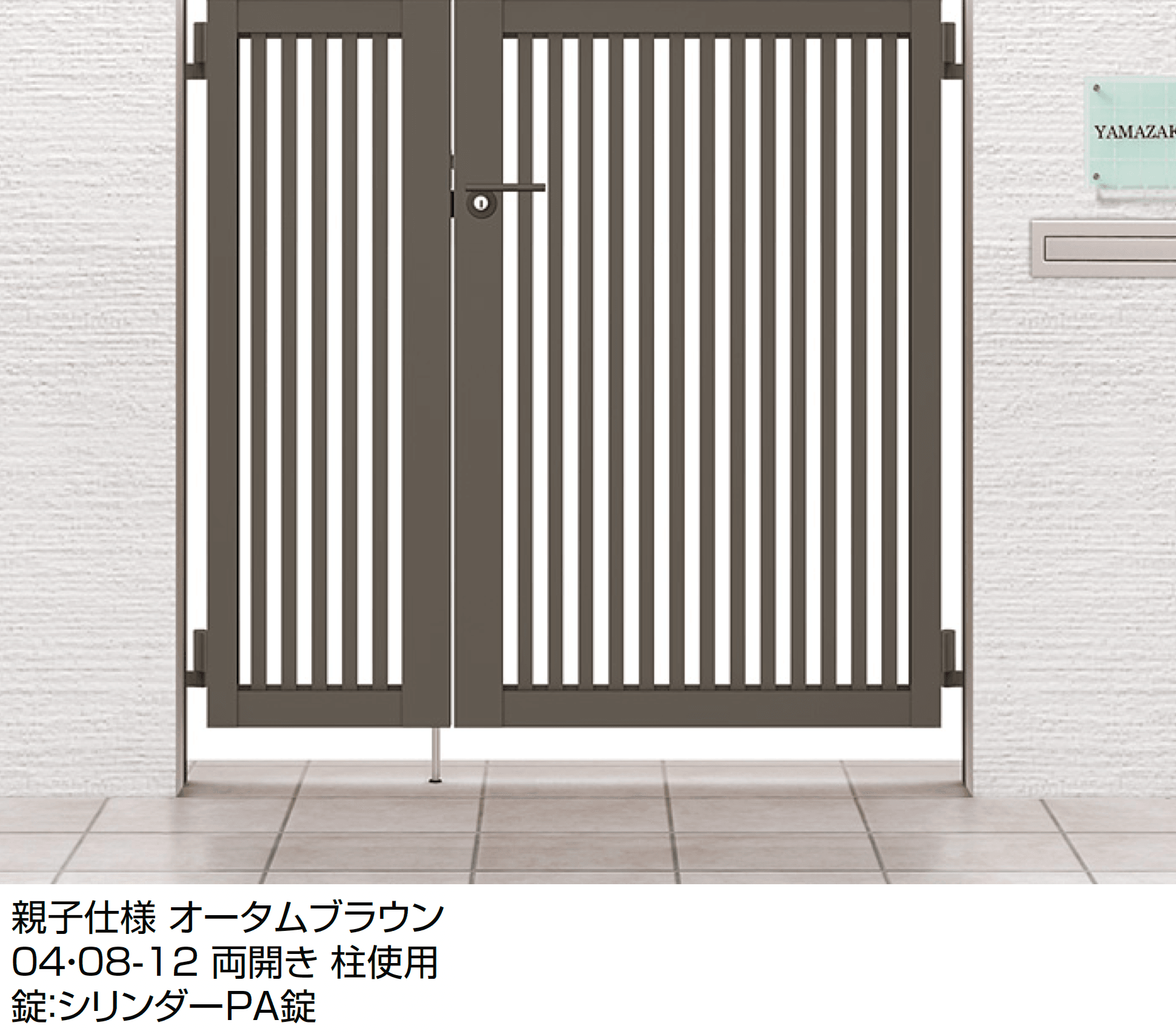 LIXILの「開き門扉AB TR3型」のサブ画像5